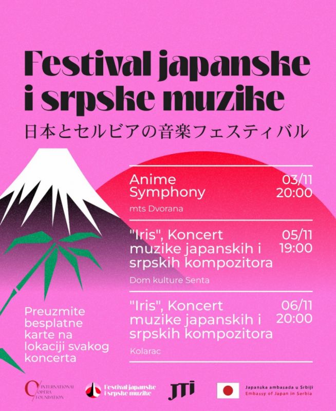 Festival japanske i srpske muzike počinje u nedelju 3.11. koncertom ANIME SIMFONIJA u mts Dvorani