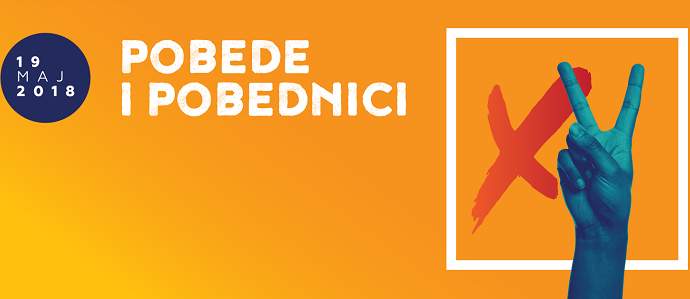 Pobede i pobednici 