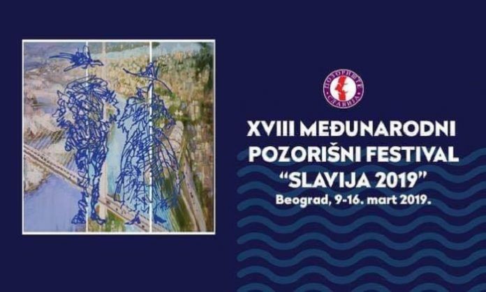 Međunarodni pozorišni festival „Slavija 2019“