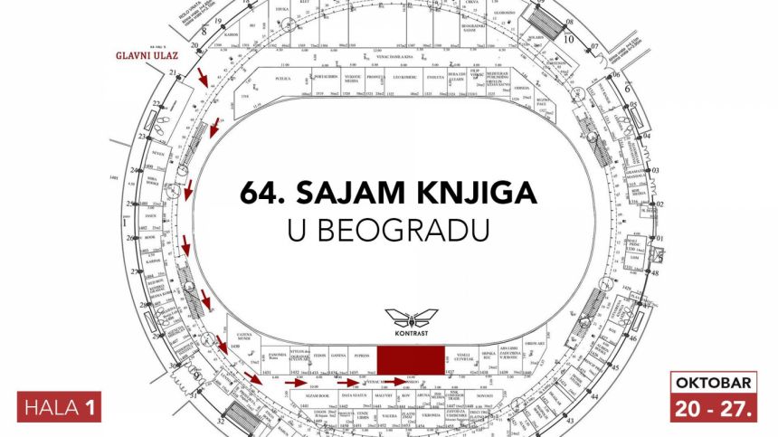 64. Međunarodni sajam knjiga u Beogradu