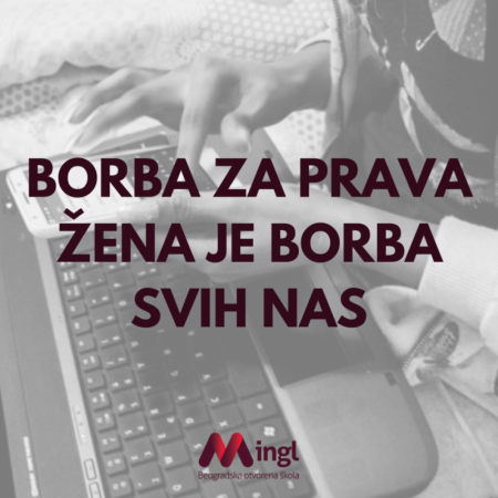 Borba za prava žena je borba svih nas