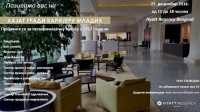 Hyatt gradi karijeru mladih