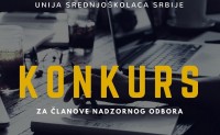 Konkurs za Nadzorni odbor UNSS-a