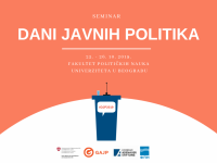 Konkurs Dani javnih politika 2019. 